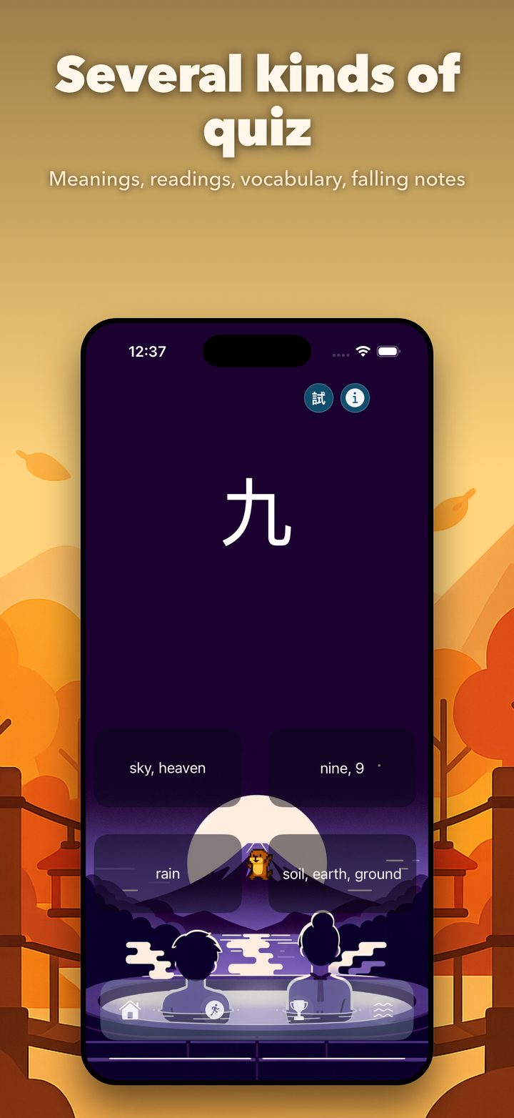 Kanji Otter screen 4