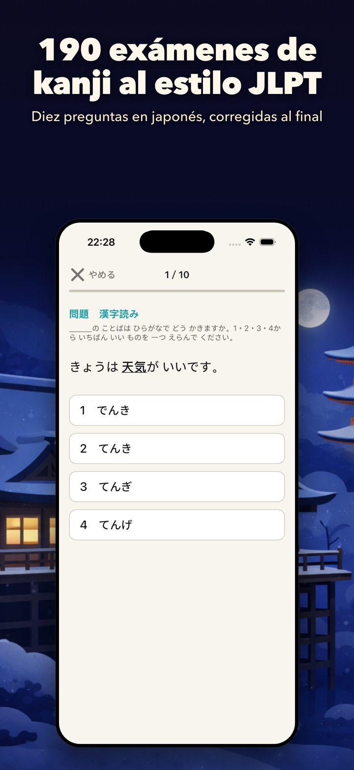Kanji Otter screen 5