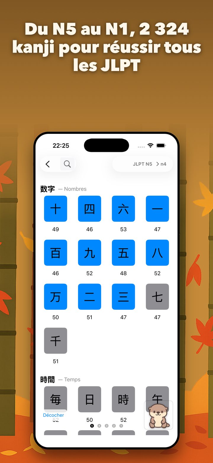 Kanji Otter screen 3