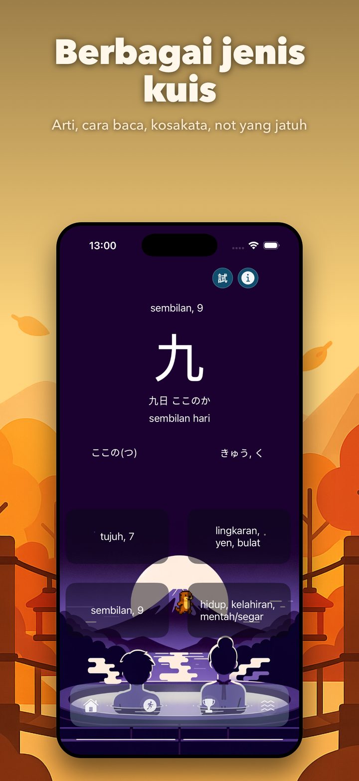 Kanji Otter screen 4