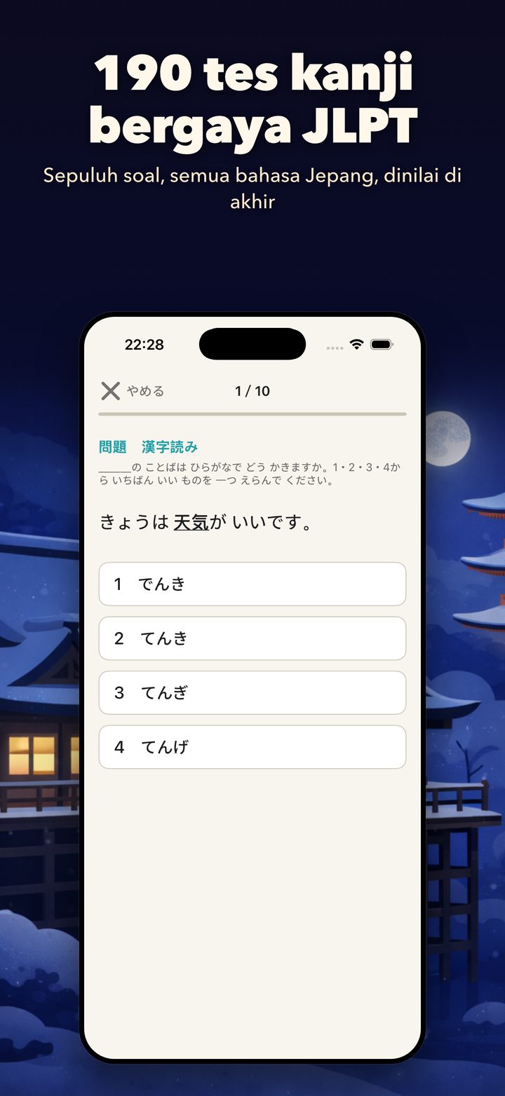 Kanji Otter screen 5