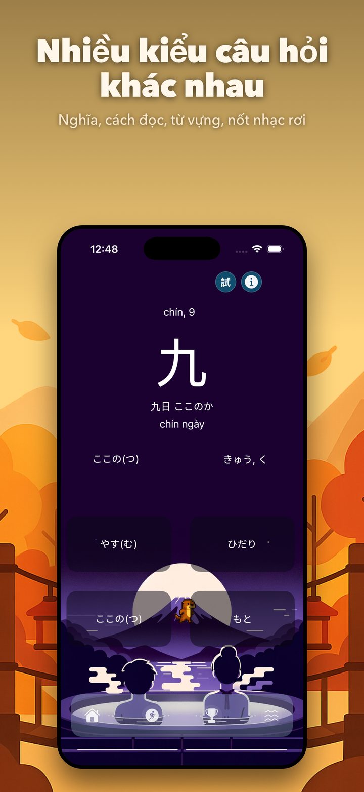 Kanji Otter screen 4