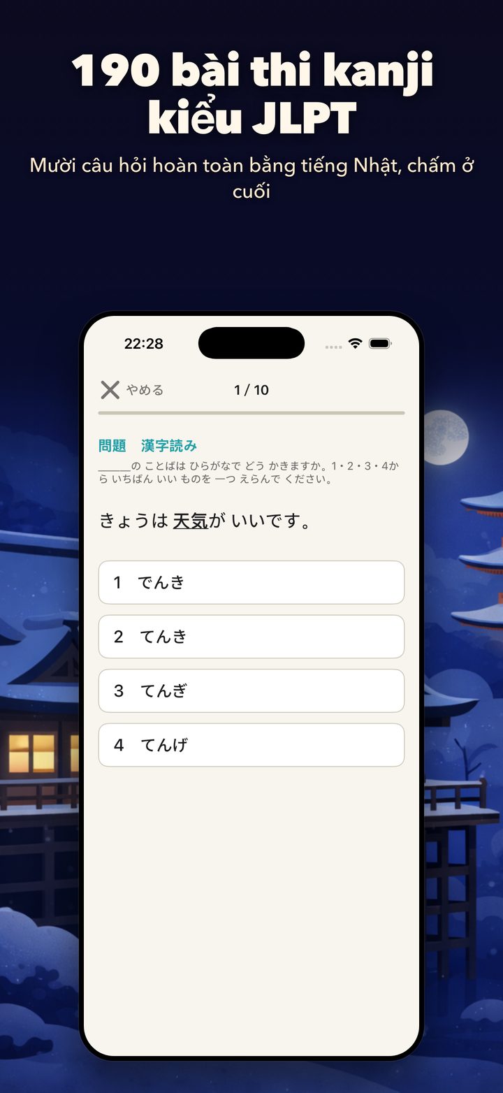 Kanji Otter screen 5